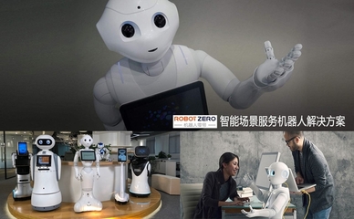 春節后服務機器人市場迎增長高峰，智能機器人銷售加速普及