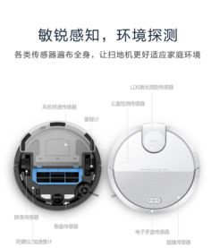 清倉價來襲！海爾工廠直銷智能掃地機(jī)器人HB-X770W，激光導(dǎo)航引領(lǐng)清潔新體驗(yàn)