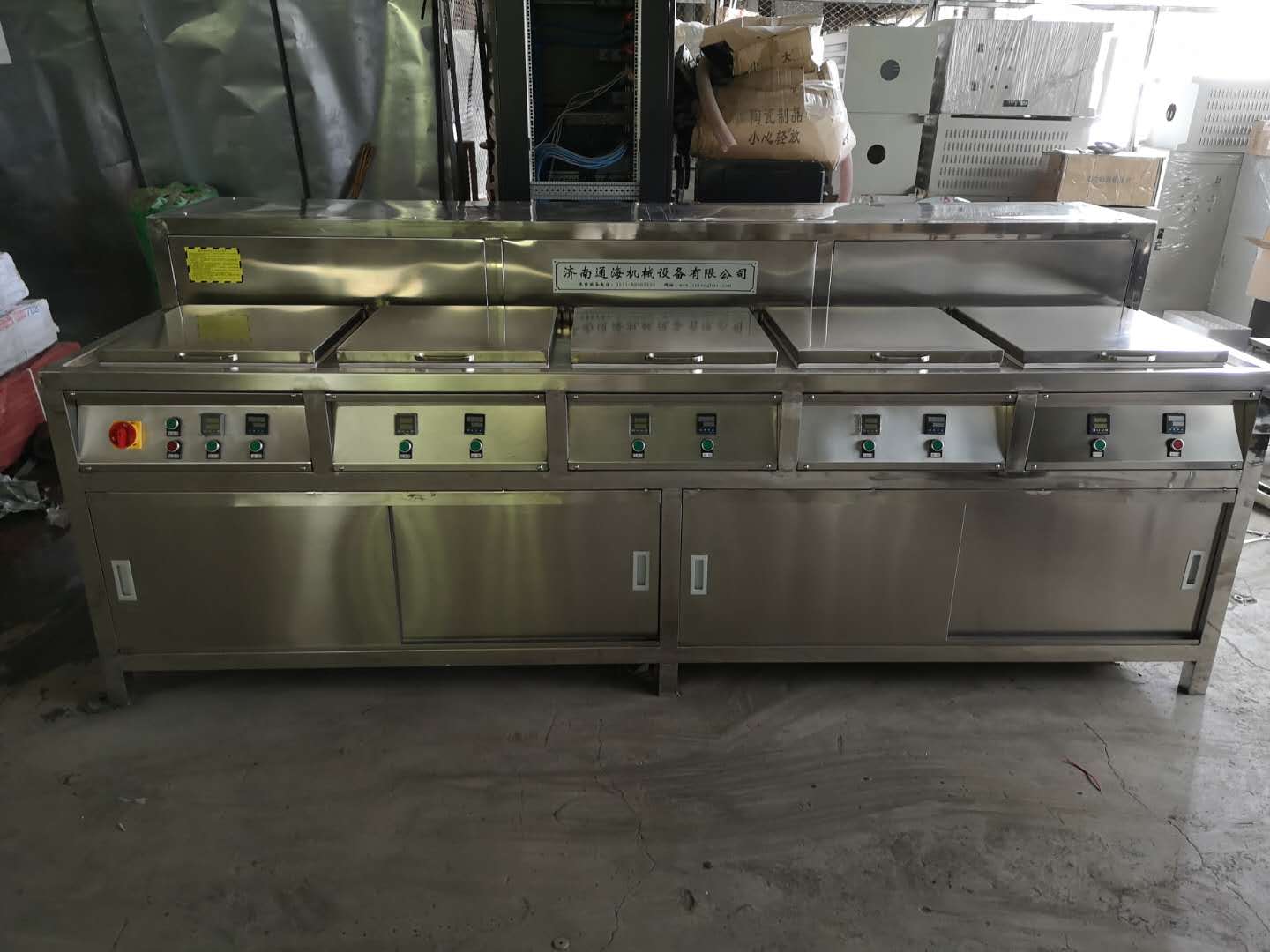 超聲波清洗機(jī)的清洗標(biāo)準(zhǔn)要求(圖2) 超聲波清洗機(jī)的清洗標(biāo)準(zhǔn)要求